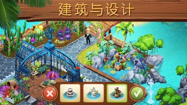 人鱼公主温泉疗养